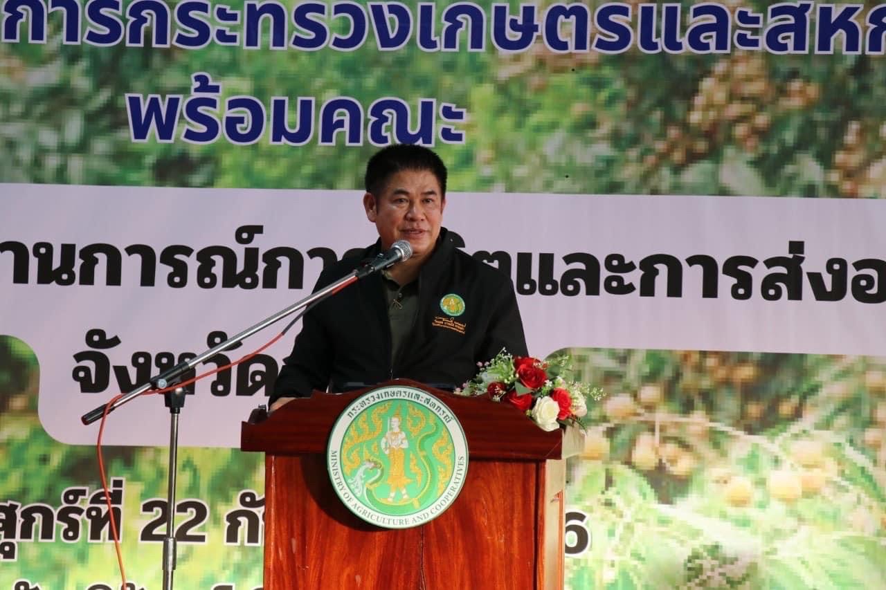 title - ส.ป.ก.จันทบุรี ร่วมลงพื้นที่ติดตามคณะรัฐมนตรีว่าการกระทรวงเกษตรและสหกรณ์ (ร้อยเอกธรรมนัส พรหมเผ่า)
